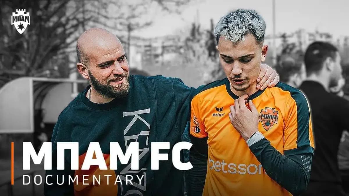 MPAM FC gallery 2