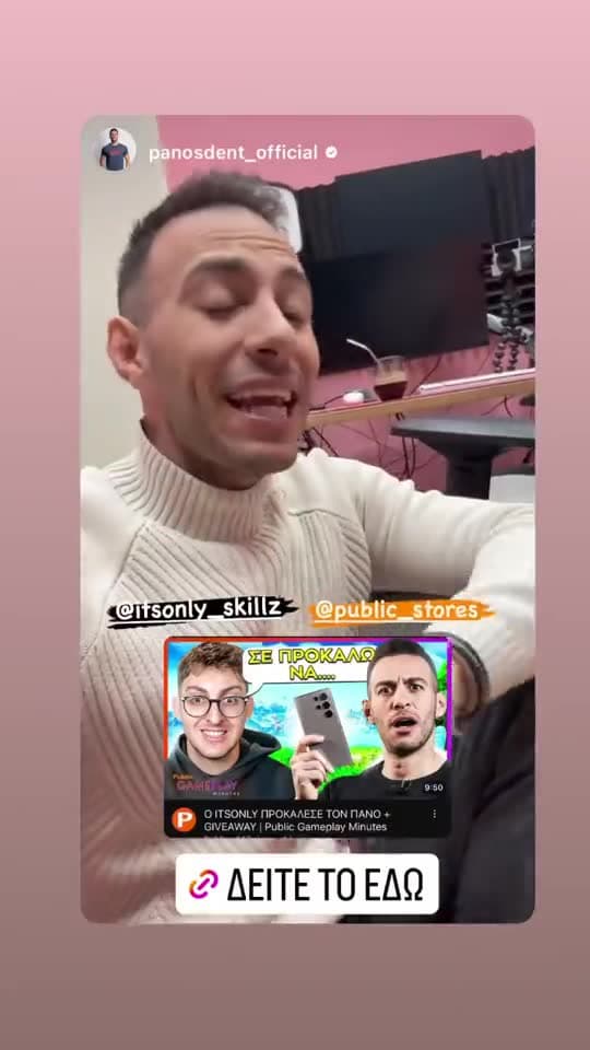 Public + Samsung campaign by @panosdent_official + @itsonly_skillz